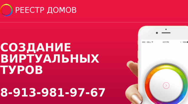 reestrdomov.ru