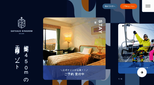reex.co.jp