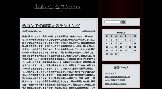 refback.info