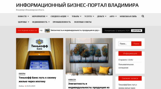 referats-online.ru