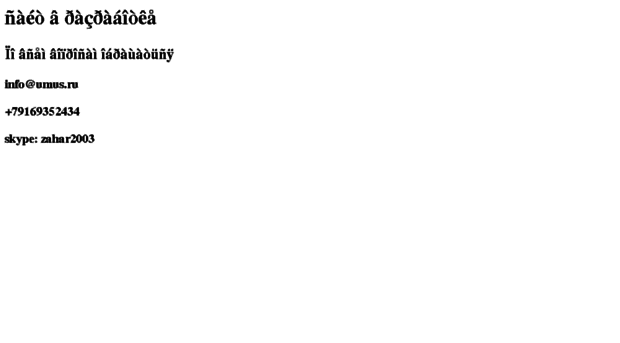 referatz.ru