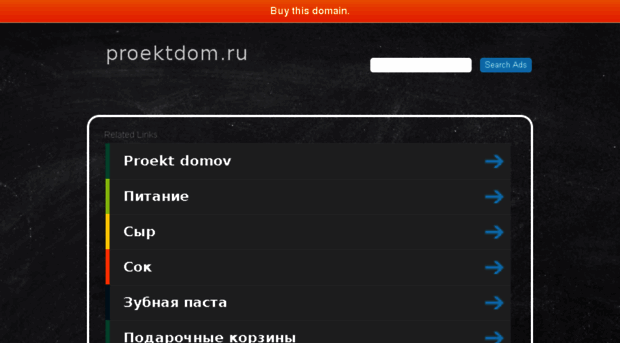 reformat.proektdom.ru