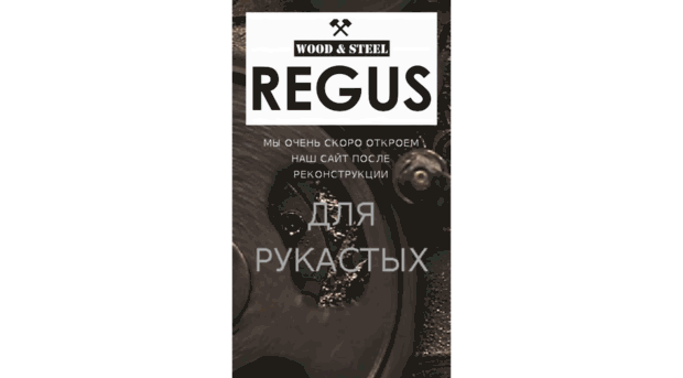 reg-k.ru
