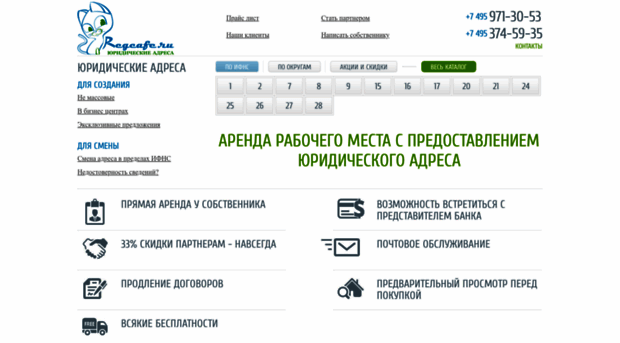 regcafe.ru