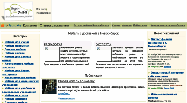 region-mebel.ru