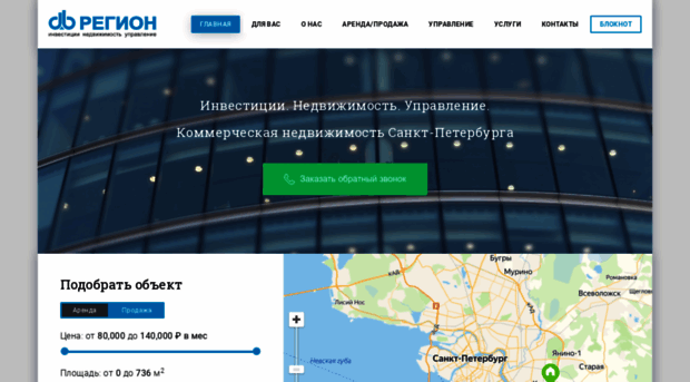 region-ndv.ru