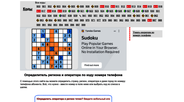 region-operator.ru