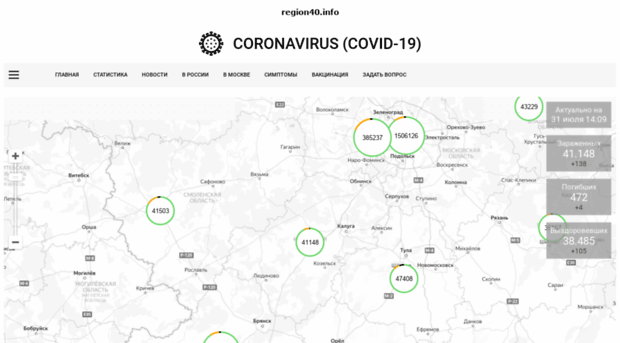 region40.info