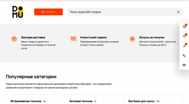 regionkom.ru