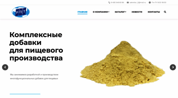 regionpt.ru