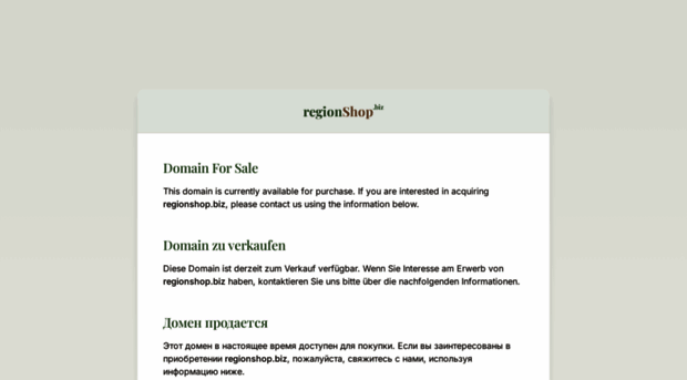 regionshop.biz