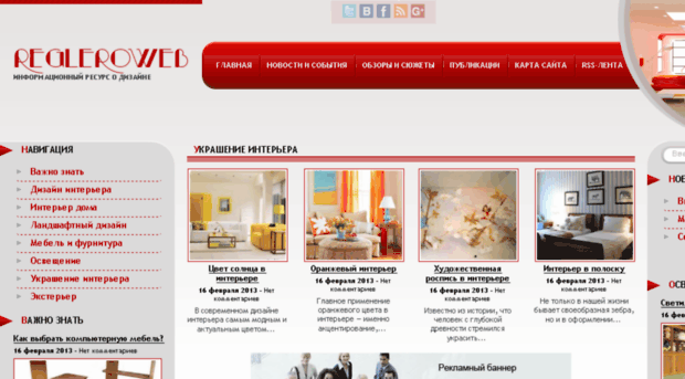 regleroweb.com