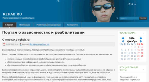 rehab.ru
