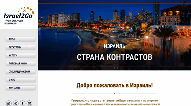 rejwan.ru