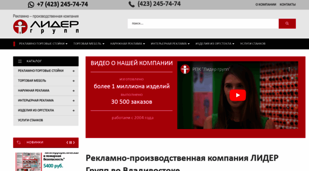 reklama25.ru