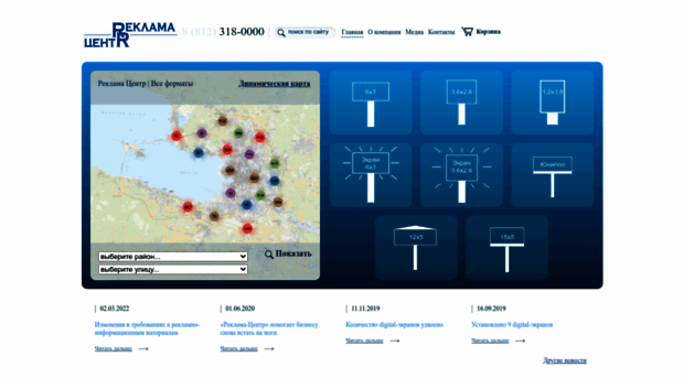 reklamacenter.ru