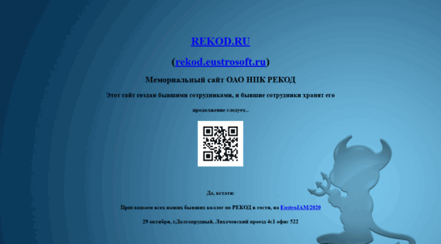 rekod.ru