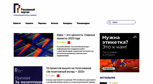rekportal.ru