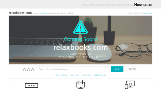 relaxbooks.com