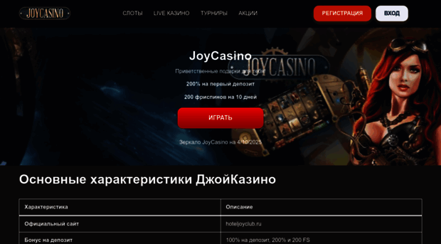 relaxenjoy.ru