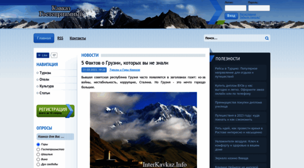 religion.mylivepage.ru