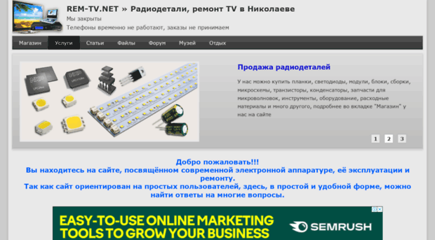 rem-tv.net