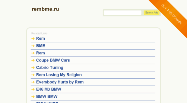 rembme.ru