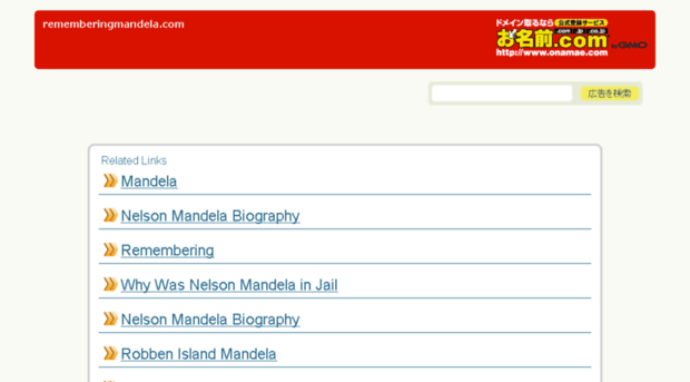 rememberingmandela.com