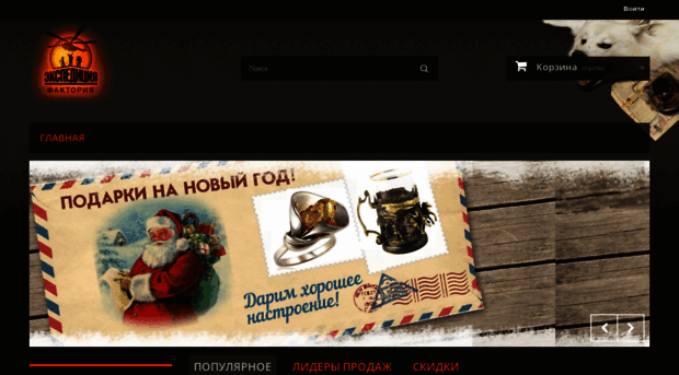 remeslo4u.ru