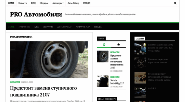 remladavaz.ru