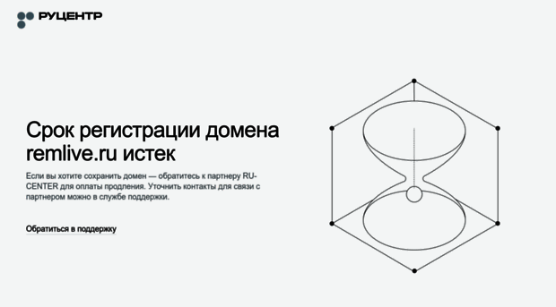 remlive.ru