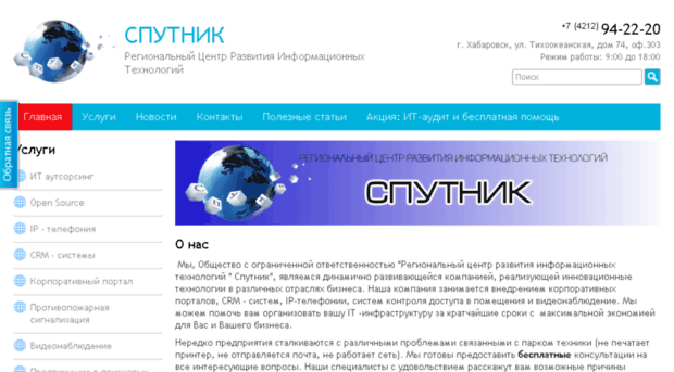 remont-komputerov.com