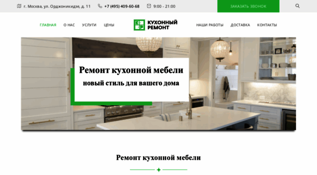 remont-kuhni.com