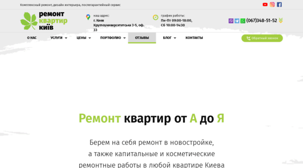 remont-kvartir-kiev.com.ua