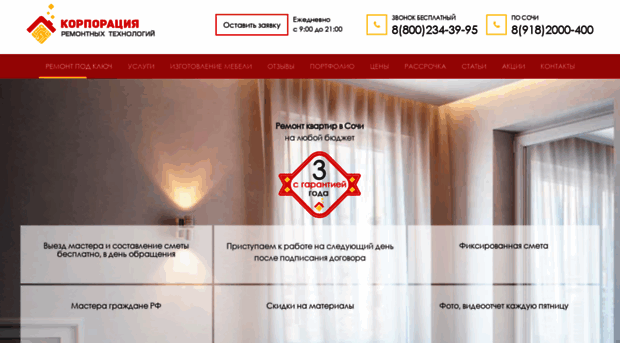 remont-kvartir123.ru