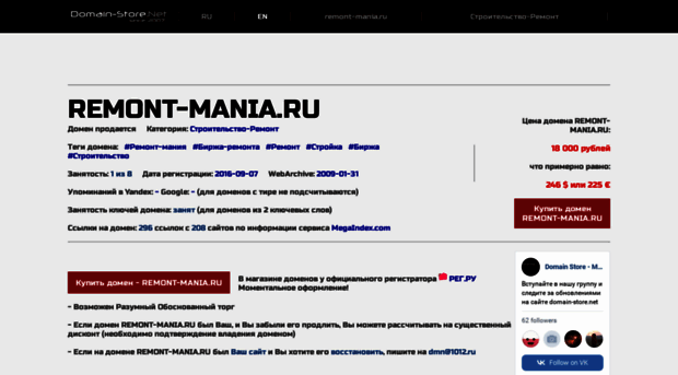 remont-mania.ru
