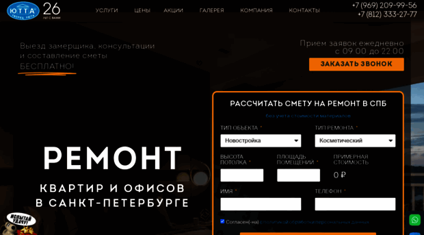 remont-otdelka.ru
