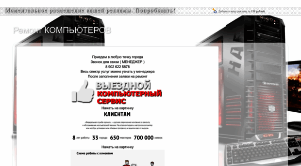 remont-pk-pc.blogspot.ru