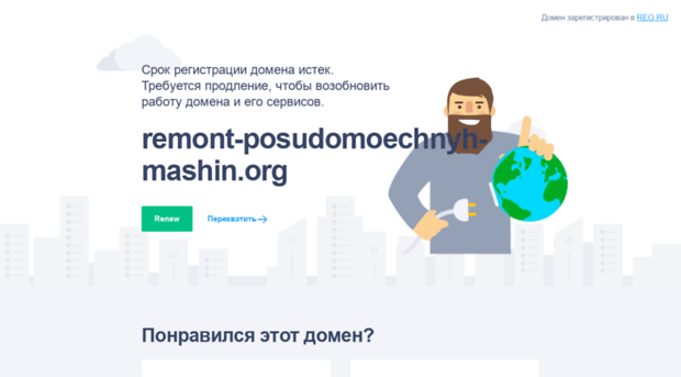 remont-posudomoechnyh-mashin.org