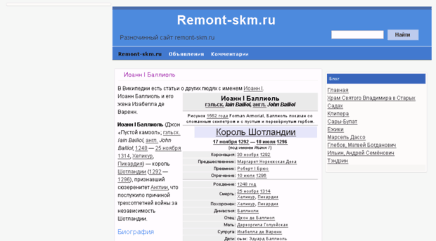 remont-skm.ru