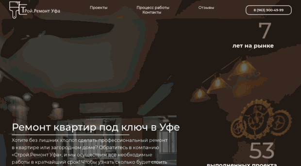 remont102.ru