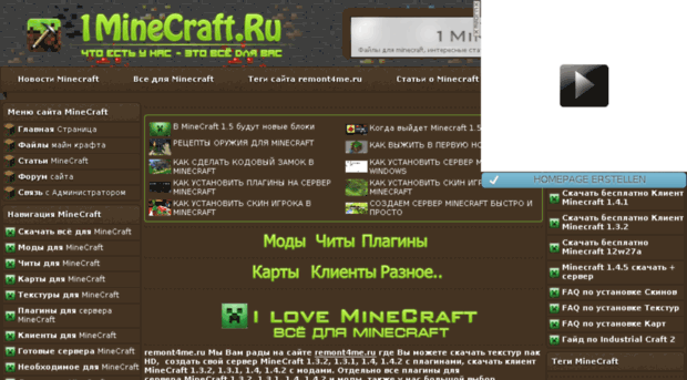 remont4me.ru