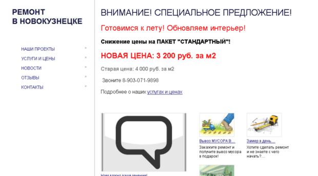 remontnvkz.ru