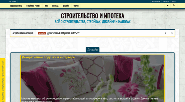 remontnyk.ru