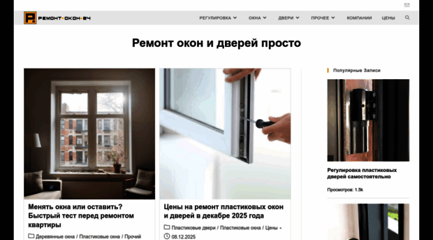 remontokon24.ru