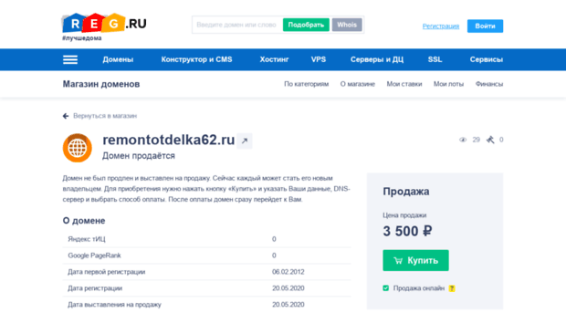 remontotdelka62.ru
