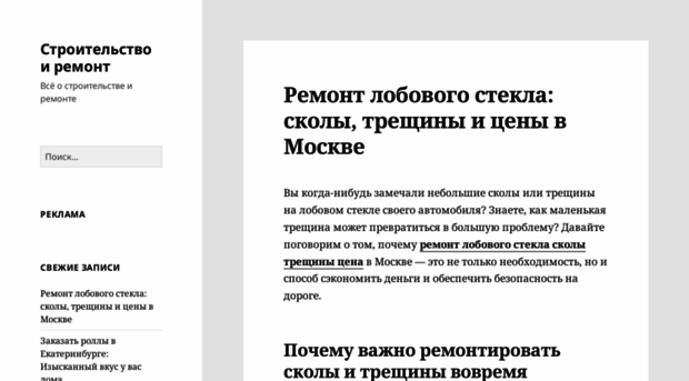 remontyourhome.ru