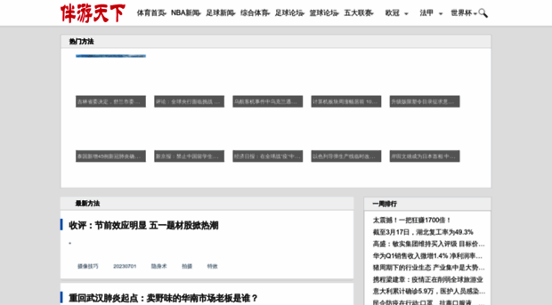 removespywareguides.com