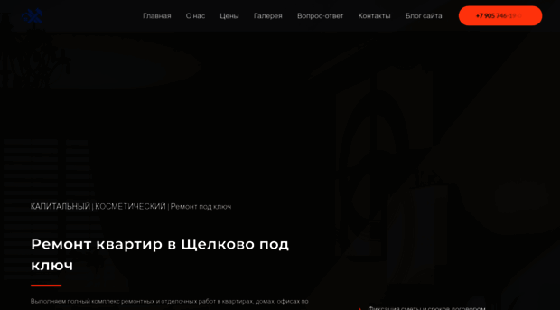 remstroi-vita.ru