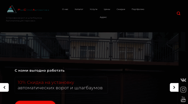 remstroi1.ru